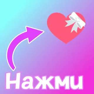 @GIFSTIKI <-❤️--=  Краш telegram stickers
