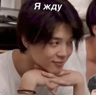 ⏰ 17fbbac3 Я жду orang, menunggu, meme telegram sticker