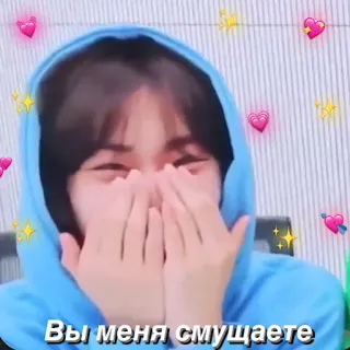 💘 20acb062 Вы меня смущаете wanita, gadis, menutupi wajah, hati, bintang, malu, imut telegram sticker