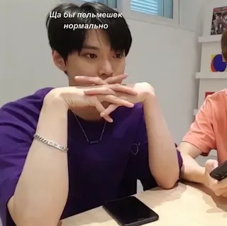 🥟 3994d450 Ща бы пельмешек нормально korea, pria, duduk, berpikir, rusia, frasa telegram sticker