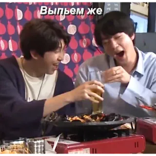 🍻 4620df39 Выпьем же Bersulang, Minum, Perayaan, Alkohol, Teman telegram sticker