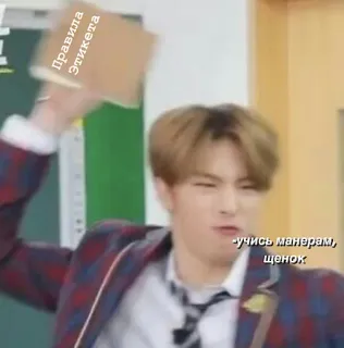 😡 a1ec9b28 Правила ЭТИКЕТА -учись манерам, щенок: telegram sticker