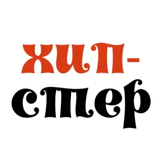 🤵‍♂️ 0e682f39 whatsapp sticker