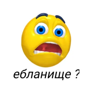 🤨 a3272755 ебланище ? emoji, teks, ofensif, stiker, rusia whatsapp sticker