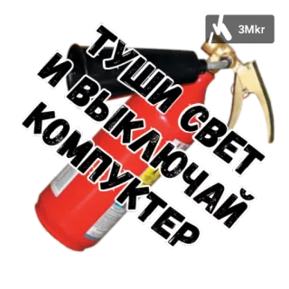 Кресты whatsapp stickers