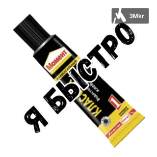 Кресты telegram stickers