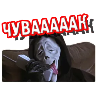 Крик @stickernayaa telegram stickers