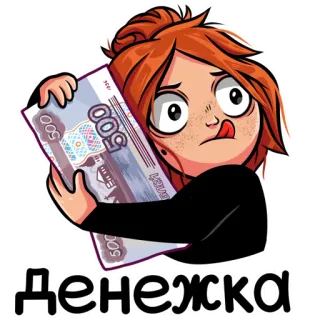 KristinaKaspi whatsapp stickers