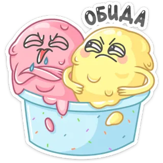 😝 4f686474 Обида 아이스크림, 슬픈, 만화, 귀여운, 음식, 감정 telegram sticker