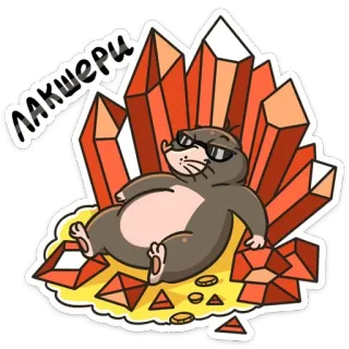 💰 19257352 ЛАКШЕРИ 奢侈品, 痣, 眼镜, 水晶, 财富, 卡通 telegram sticker