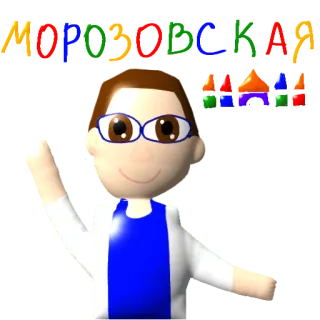 👨‍⚕ 61335cdf telegram sticker