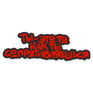 krovostok telegram stickers