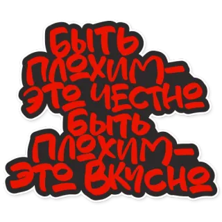 krovostok telegram stickers