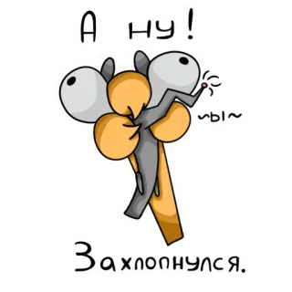 Артууур telegram stickers