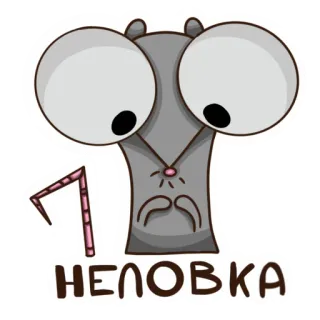 👉 94cf6595 Пеповка Cartone animato, Animale, Adesivo, Topo, Carino telegram sticker
