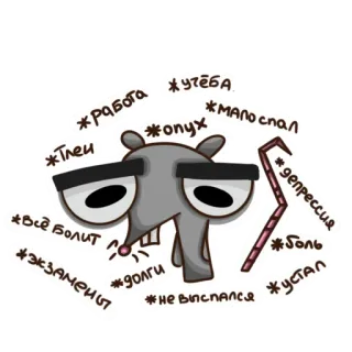 Артууур telegram stickers