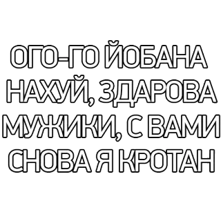 KRTeK telegram stickers