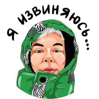 🦓 17a079df Я извиняюсь... 对不起, 道歉, 俄语, 贴纸, 女人 whatsapp sticker