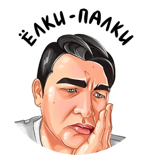 🤦 d3eda86a ЁЛКИ-ПАЛКИ 俄语, 表情, 生气, 沮丧, 脸, 人 whatsapp sticker