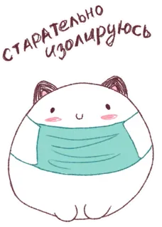 Круглокот2.0(@Valeria_Fills_Art) telegram stickers