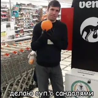 🥣 4c67fa20 делаю суп с сандалиями telegram sticker