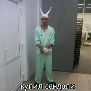 🤪 91f9a199 купил сандали telegram sticker