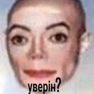 ачё) telegram stickers