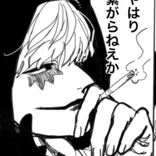 😮‍💨 1ba471bc はり
素がねえか Anime, Thuốc lá, Hút thuốc, Manga telegram sticker