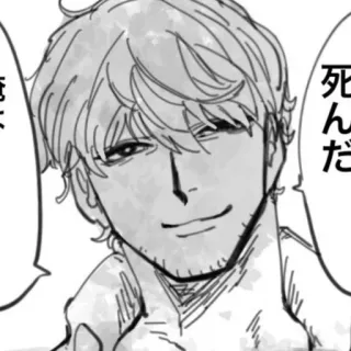 😁 5cac3596 死んだ telegram sticker