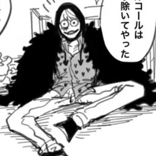 🤨 73c8122f アルコールは
除いてやった Manga, Anime, Vẽ telegram sticker