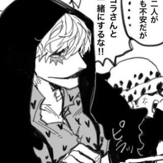 😕 c49038d8 二人が
も不安だが
コラさんと
■緒にするな!!!! telegram sticker