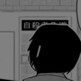 🕷️ bb1d6087 自殺希望者相談 japonés, texto, suicidio, consejería, apoyo telegram sticker