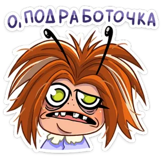 🐜 bc88fb26 О, подработочка Dessin animé, Épuisé, Insecte, Drôle, Endormi, Fatigué telegram sticker