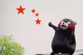 🤩 725ee37c Kumamon mascotte, beer, rode sterren, Japans, Kumamoto telegram sticker