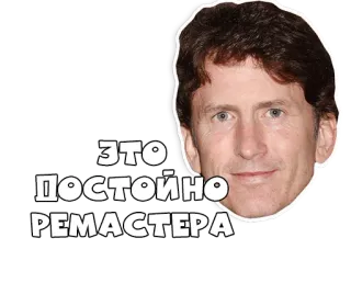 👍 6965a789 ЭТО ДОСТОЙНО РЕМАСТЕРА รีมาสเตอร์, ข้อความรัสเซีย, มีม, เกมมิ่ง, Todd Howard telegram sticker