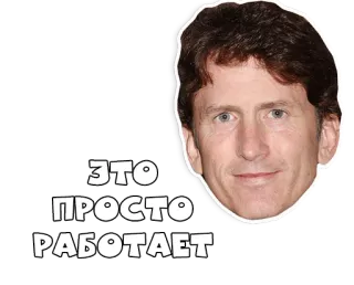 👍 8165f70b ЭТО ПРОСТО РАБОТАЕТ Todd Howard, วิดีโอเกม, มีม, มันใช้งานได้, Bethesda telegram sticker