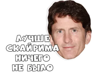 😋 f0b2b471 Skyrim ЛУЧШЕ СКАЙРИМА НИЧЕГО НЕ БЫЛО skyrim, todd howard, เกม, ข้อความ, bethesda telegram sticker