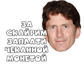 💰 f2473f0a Todd Howard Skyrim ЗА СКАЙРИМ ЗАПЛАТИ ЧЕКАННОЙ МОНЕТОЙ skyrim, todd howard, เกม, เกมมิ่ง, bethesda telegram sticker