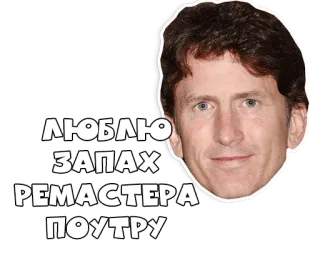 😊 ff3255a0 ЛЮБЛЮ ЗАПАХ РЕМАСТЕРА ПОУТРУ รัสเซีย, ข้อความ, รีมาสเตอร์, กลิ่น telegram sticker