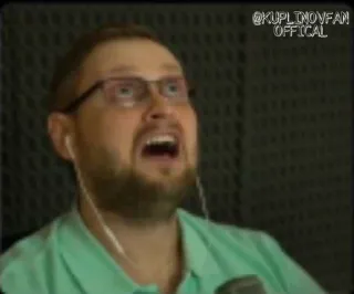 😨 71269215 @KUPLINOVFAN OFFICAL telegram sticker