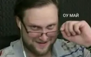 😏 cd71cad6 ОУ МАЙ คน, แว่นตา, สีหน้า, ผู้ชาย telegram sticker