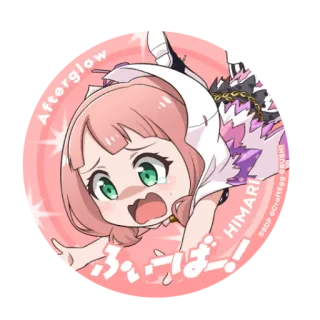🦩 fc1b895a Afterglow
HIMARI
ふっはー! Anime, Cartoon, Schattig, Meisje, Roze, Chibi, Personage telegram sticker