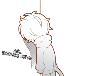 😩 26e07f8b Ай... больно, блять male, dolore, triste, russo, gatto whatsapp sticker