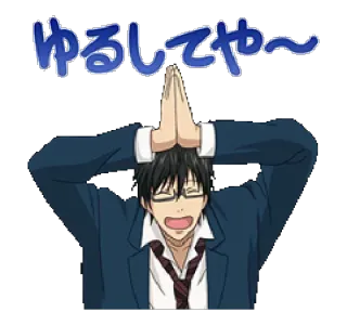 😔 478af491 ゆるしてや~ anime, apologetic, pleading, glasses, japanese telegram sticker