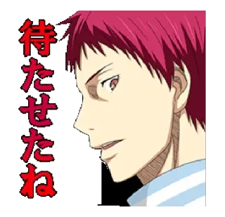 Kuroko No Basket Vol.2 :: @TgSticker telegram stickers