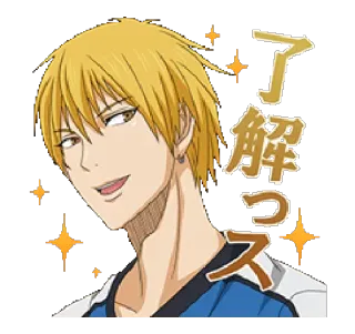 Kuroko No Basket Vol.2 :: @TgSticker whatsapp stickers