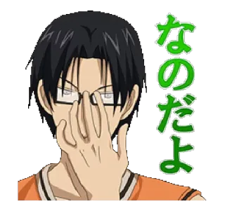 🤓 c9ef045d なのだよ anime, glasses, japanese telegram sticker
