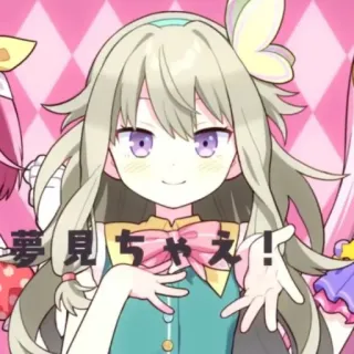 🍵 d9c2b8aa 夢見ちゃえ！ Anime, Kawaii, Dễ thương, Nhân vật, Manga telegram sticker