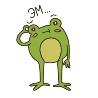 😶 dde9a147 Эм... 青蛙, 思考, 困惑, 卡通, 绿色, 可爱 telegram sticker