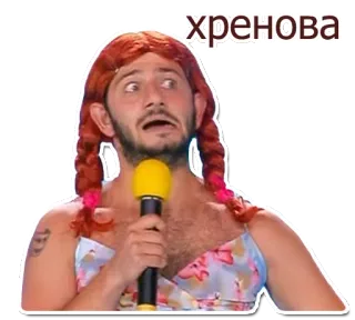 КВН whatsapp stickers